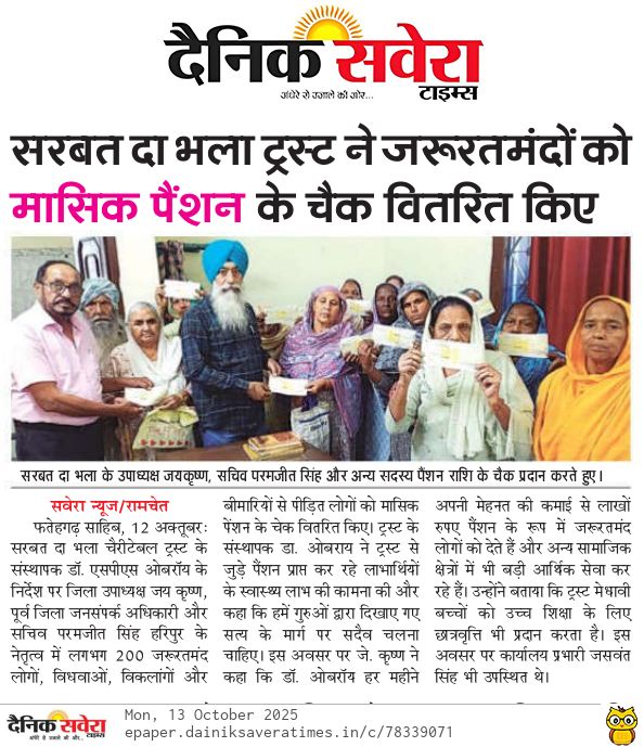 pressmedia_16093