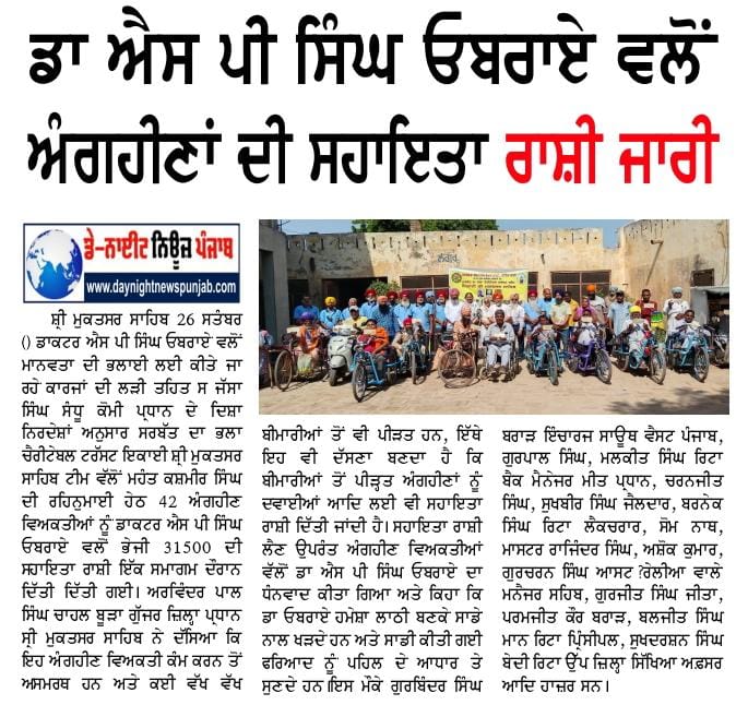 pressmedia_15716