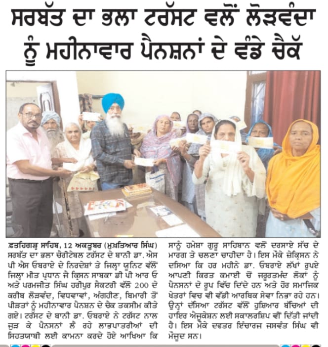 pressmedia_16094
