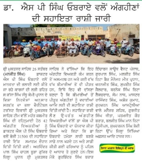 pressmedia_15723