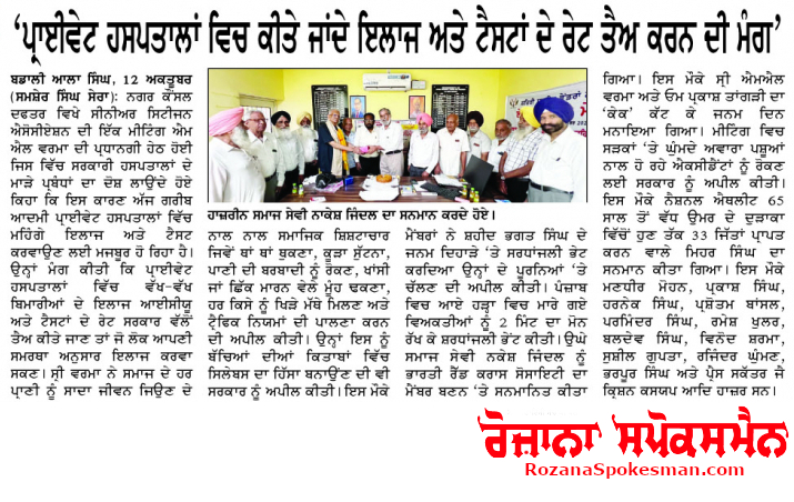 pressmedia_16102