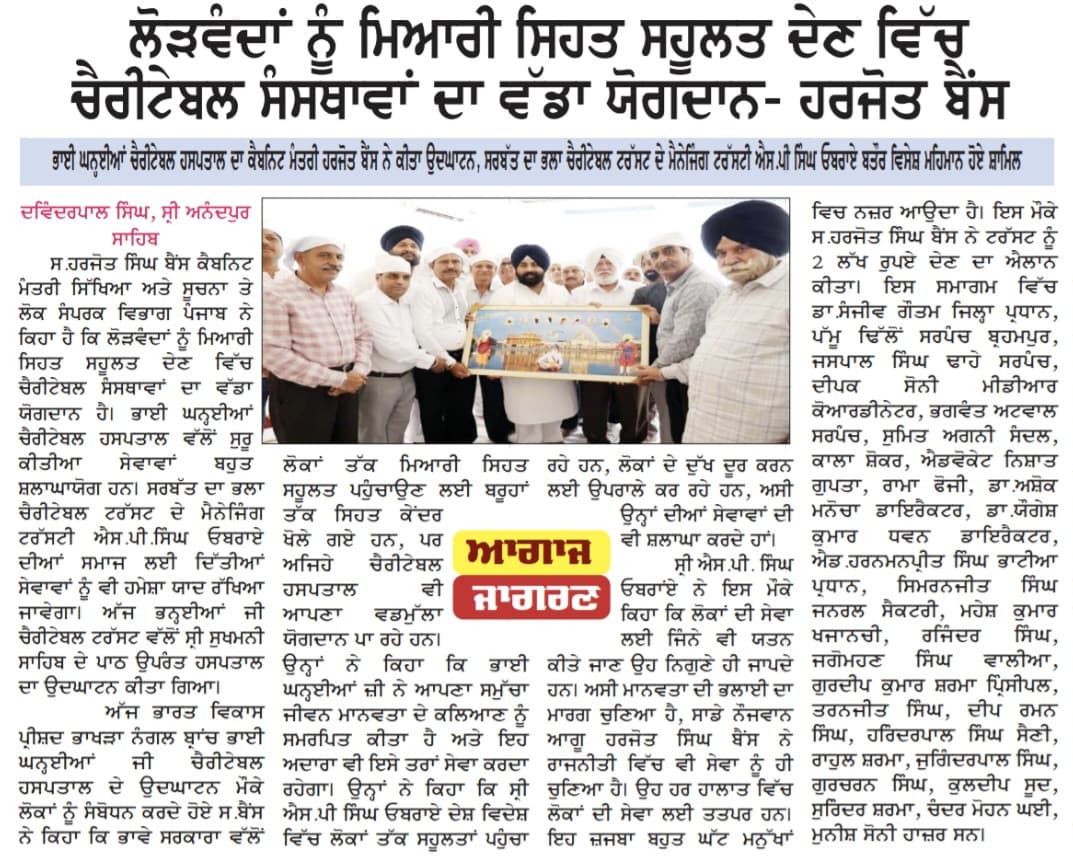 pressmedia_16096