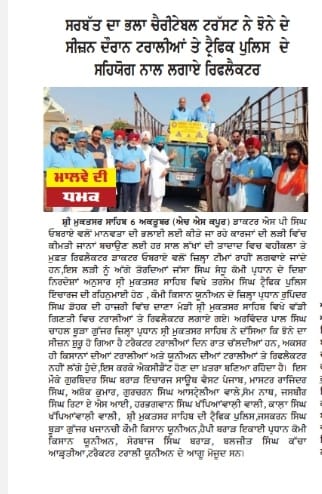 pressmedia_15949