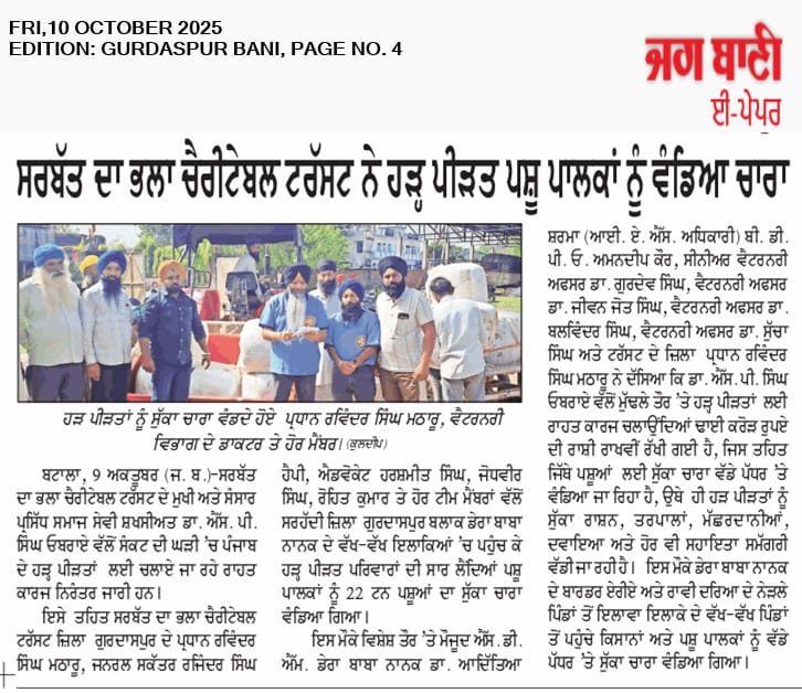 pressmedia_15993