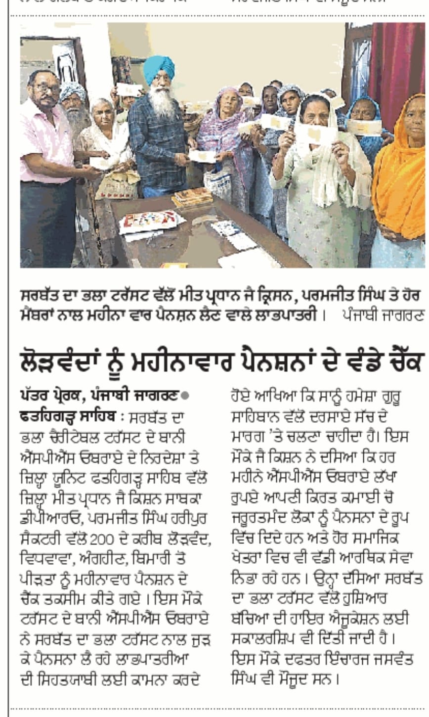 pressmedia_16012