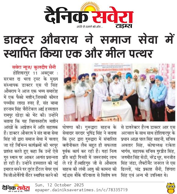 pressmedia_16018