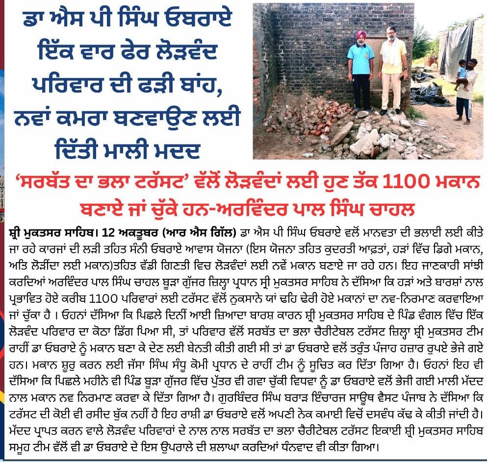 pressmedia_16024