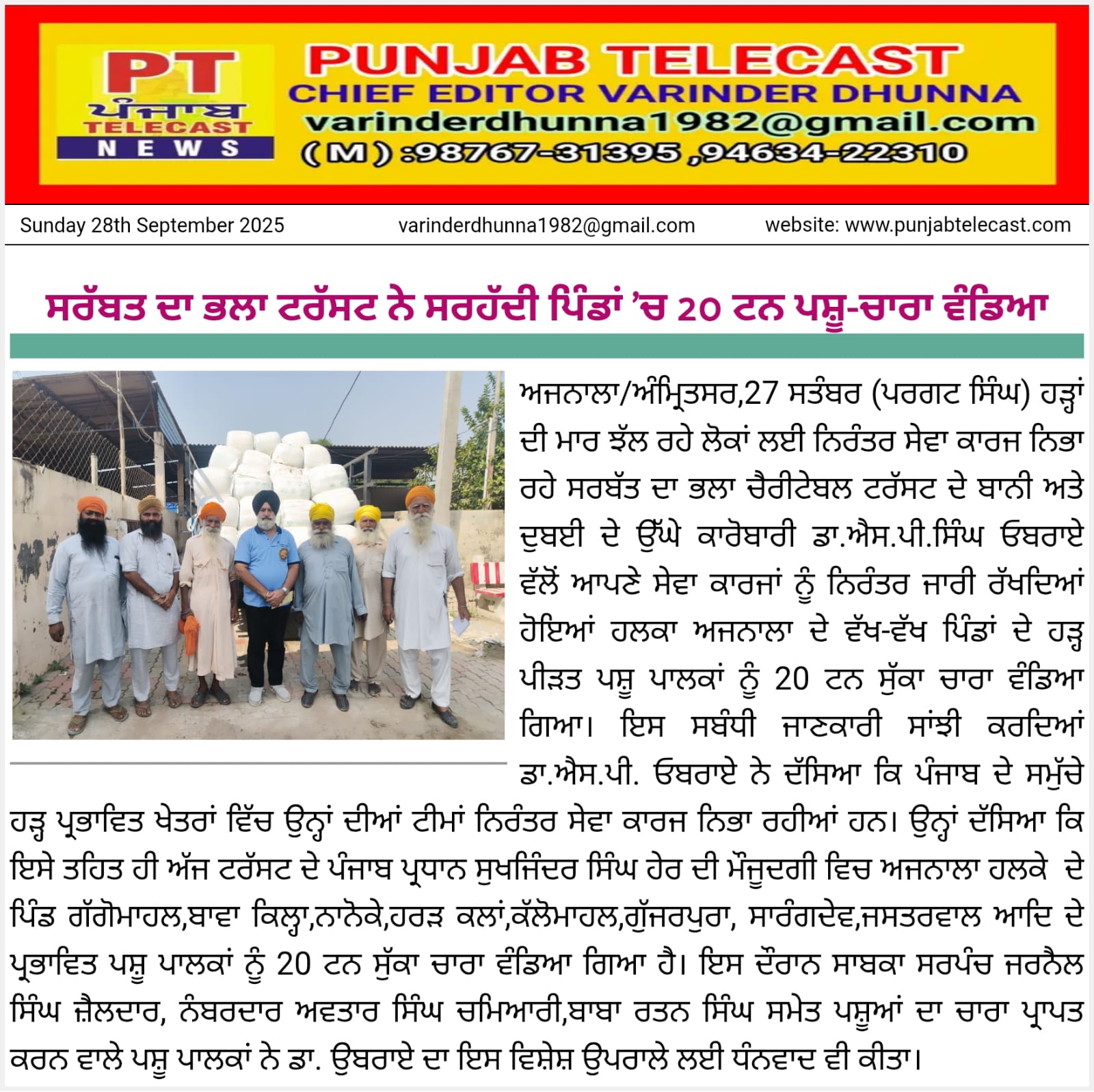 pressmedia_15718