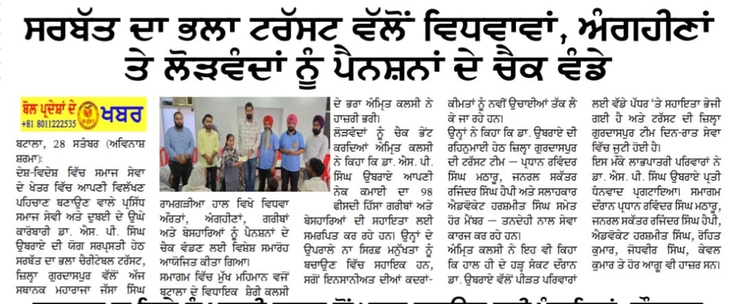 pressmedia_15749