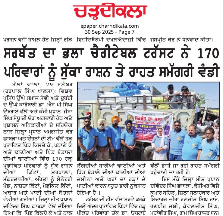 pressmedia_15753
