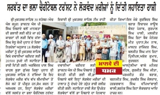 pressmedia_15773