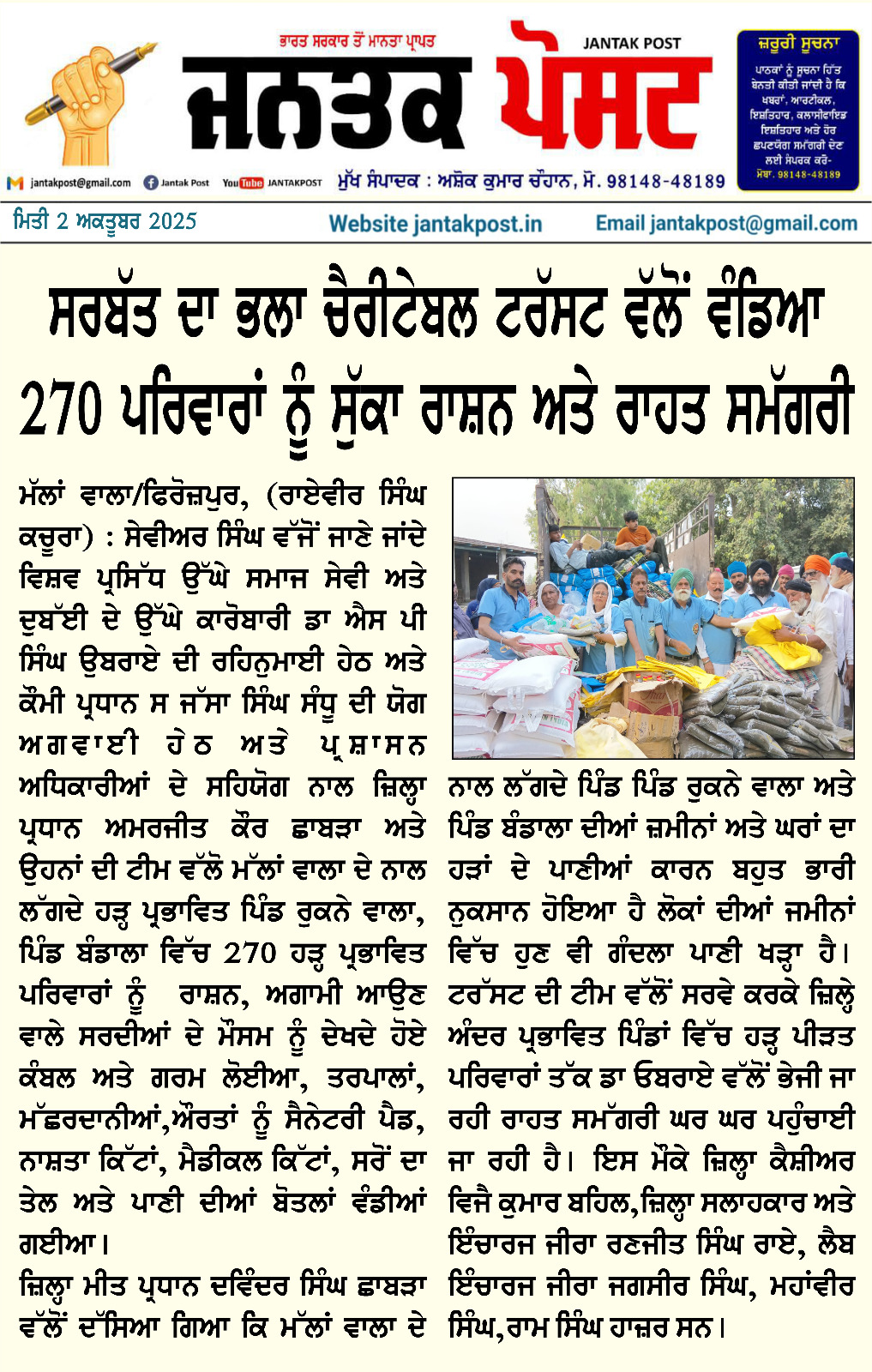 pressmedia_15792