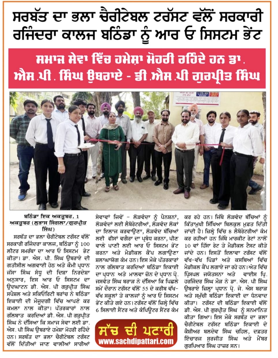 pressmedia_15817