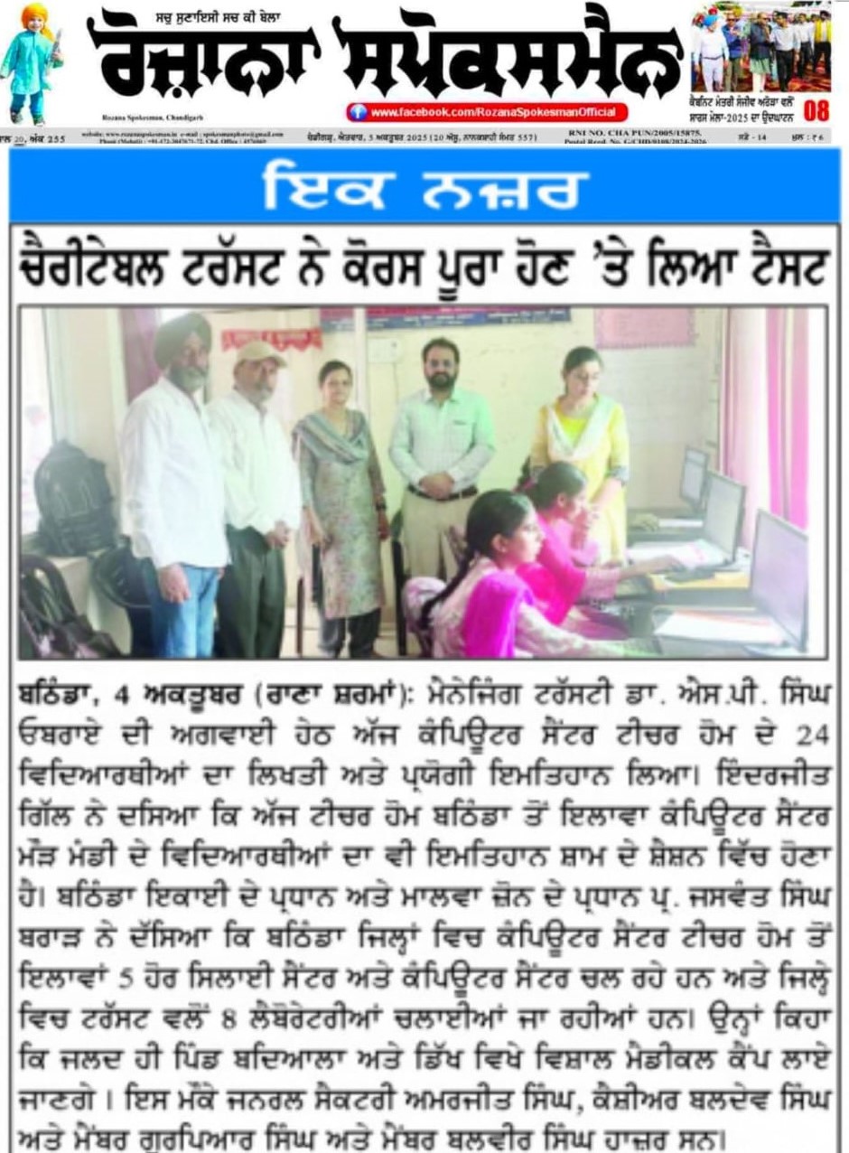 pressmedia_15872