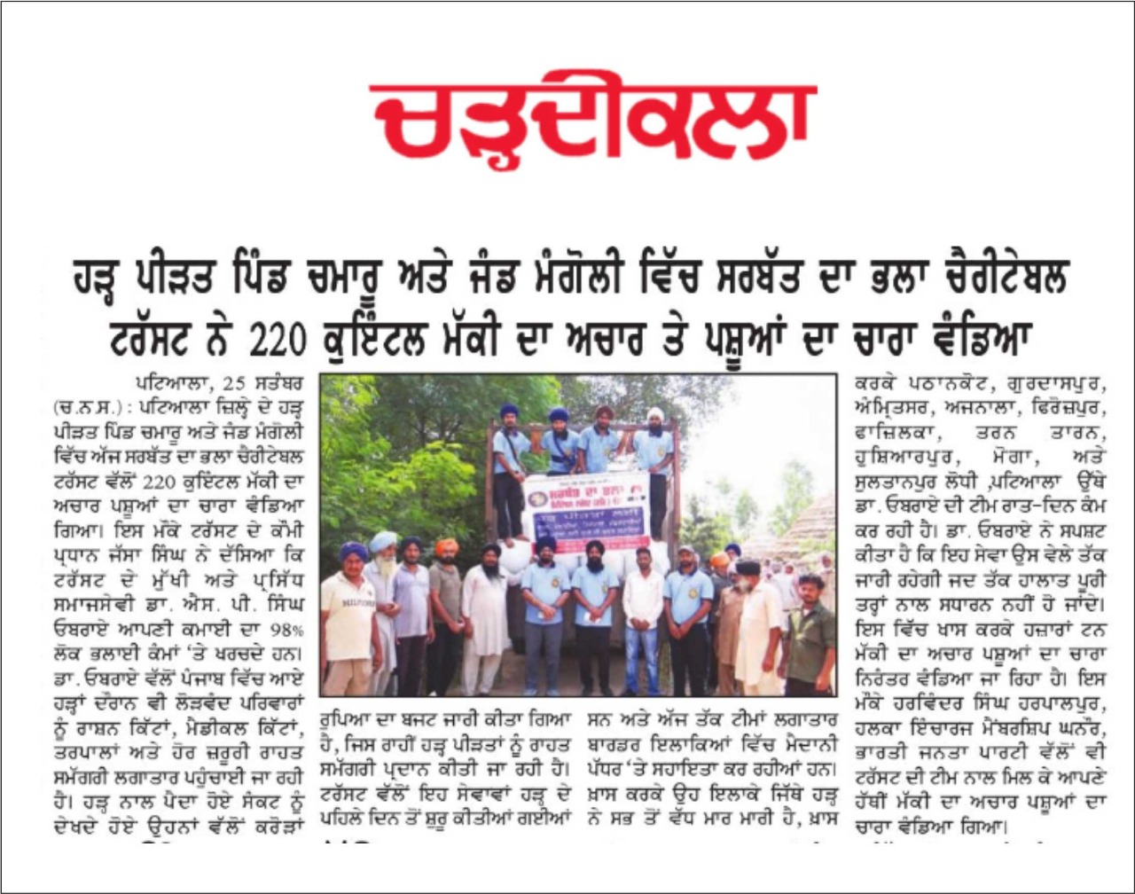 pressmedia_15629