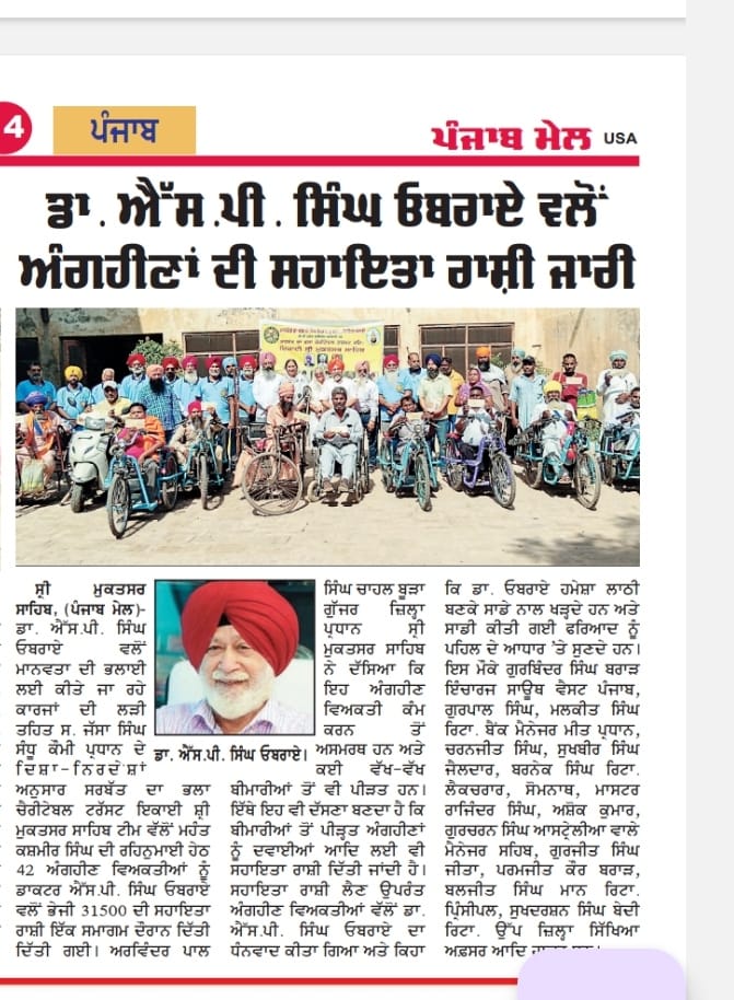 pressmedia_16106