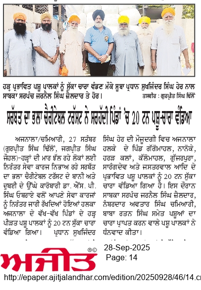 pressmedia_15719