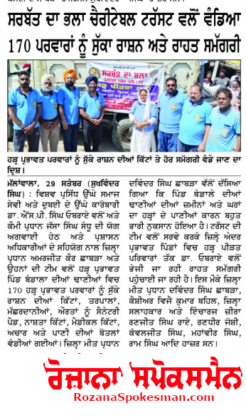 pressmedia_15743