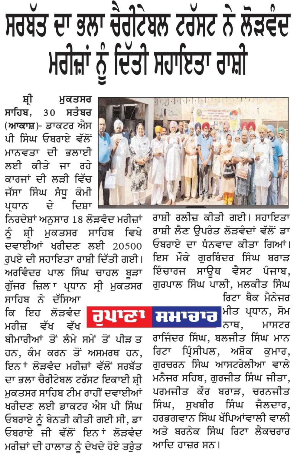 pressmedia_15774