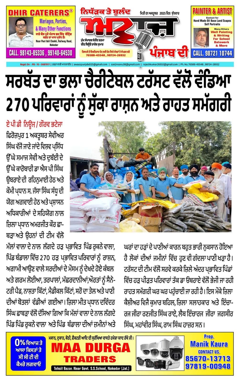 pressmedia_15793