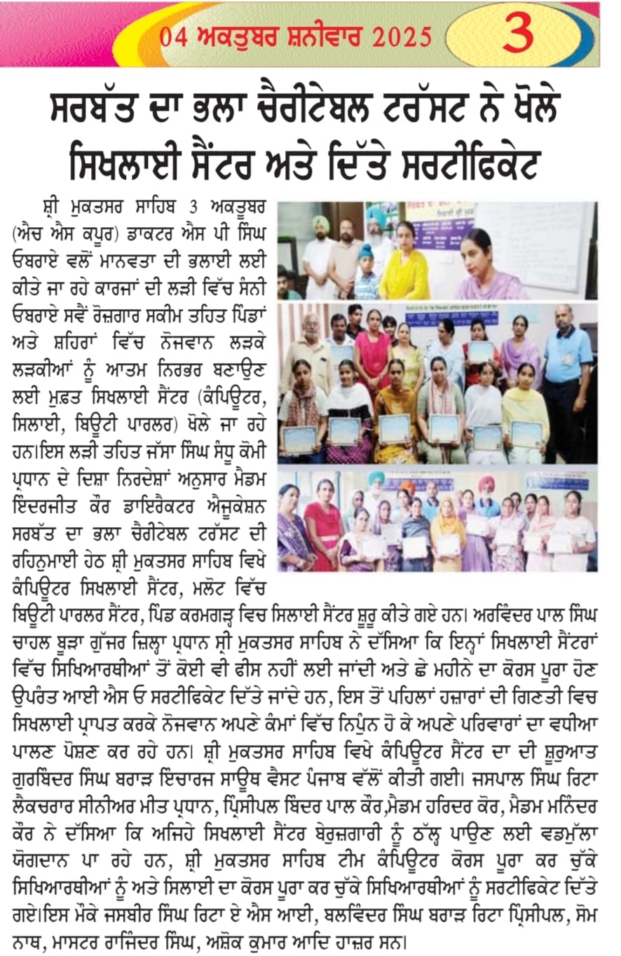 pressmedia_15838