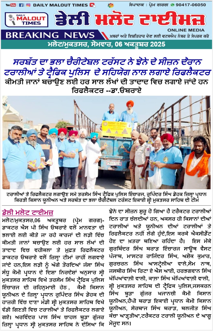 pressmedia_15858