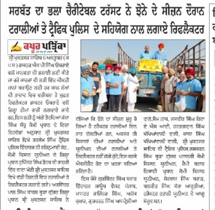pressmedia_15950