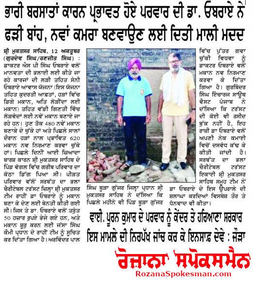 pressmedia_15994