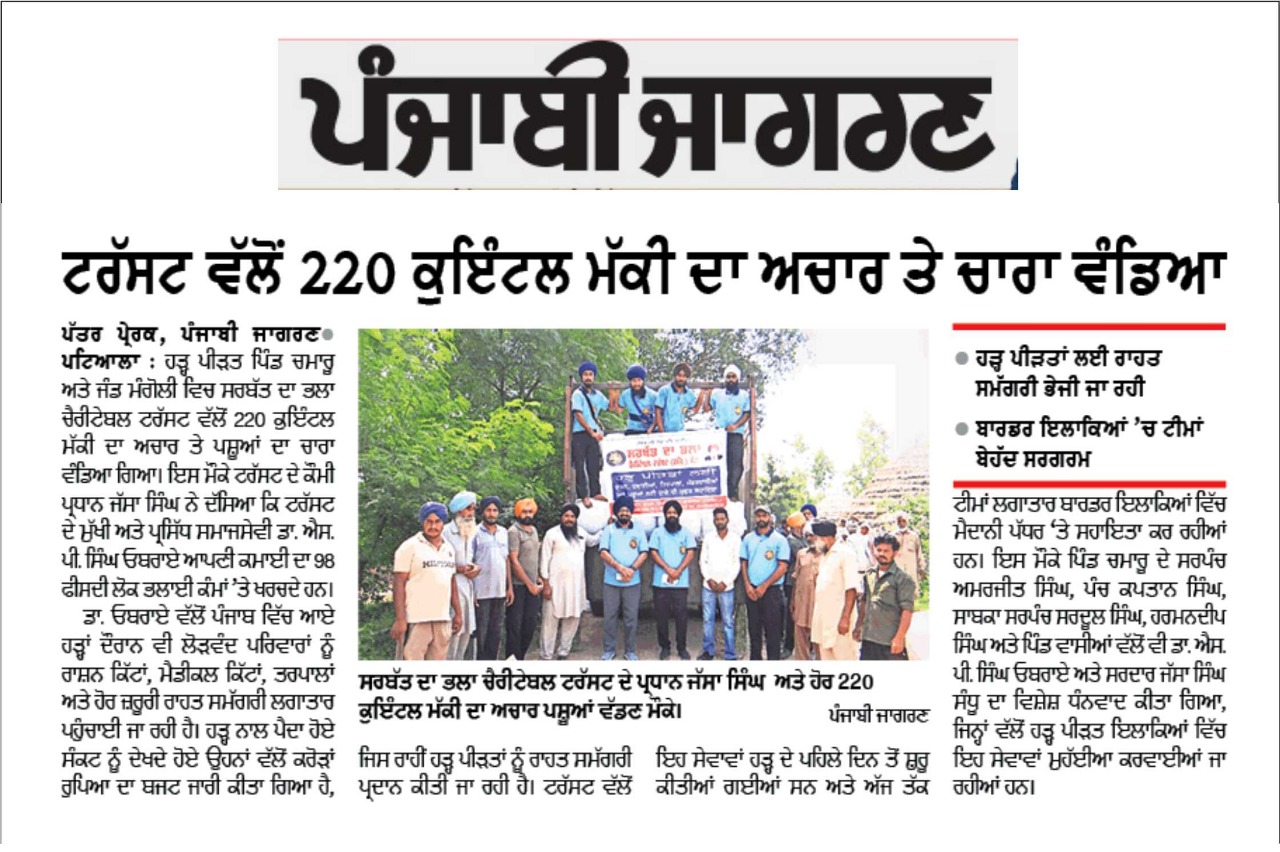 pressmedia_15630