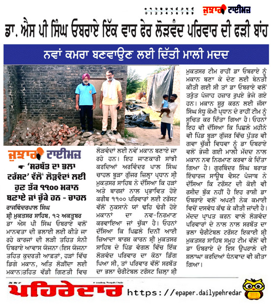 pressmedia_15995