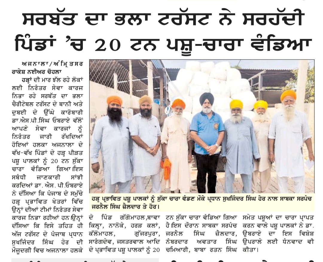 pressmedia_15720