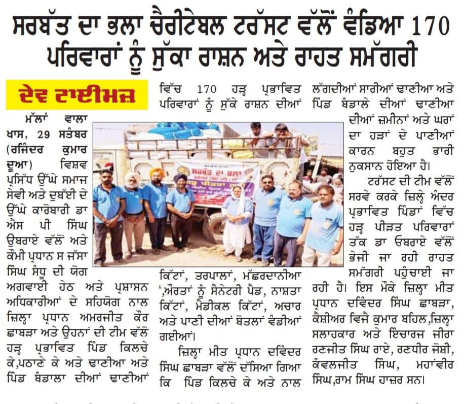 pressmedia_15742