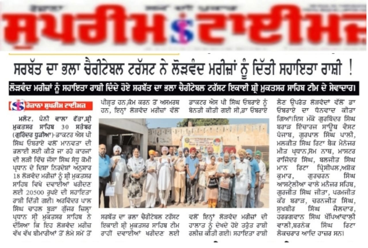 pressmedia_15775