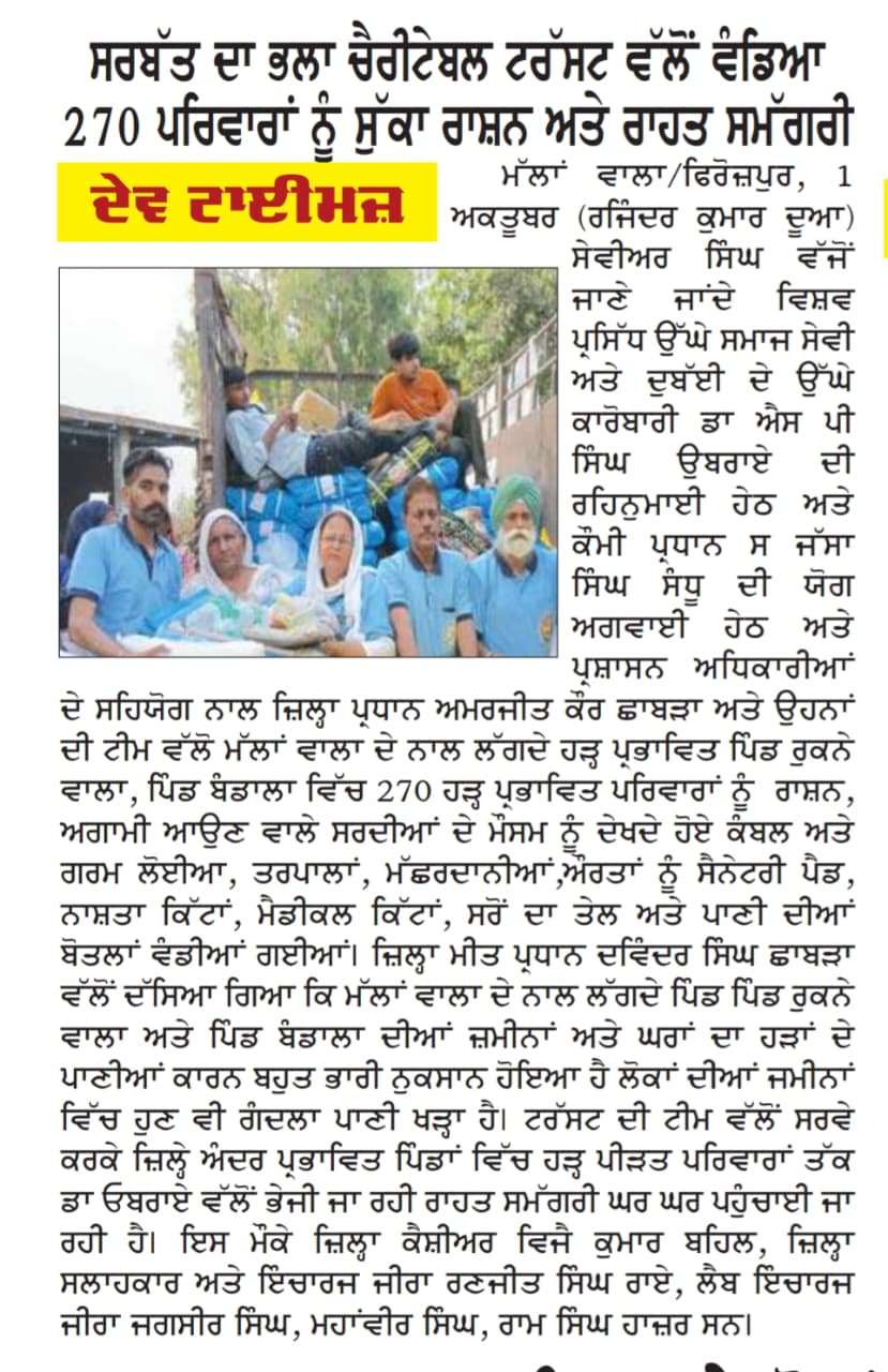 pressmedia_15794