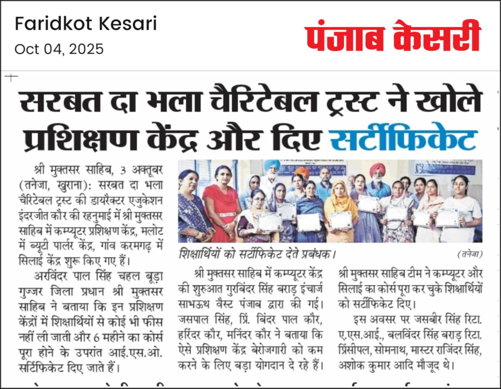 pressmedia_15839