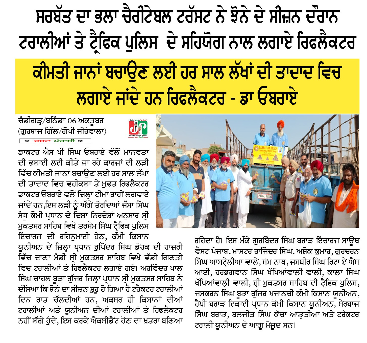 pressmedia_15951