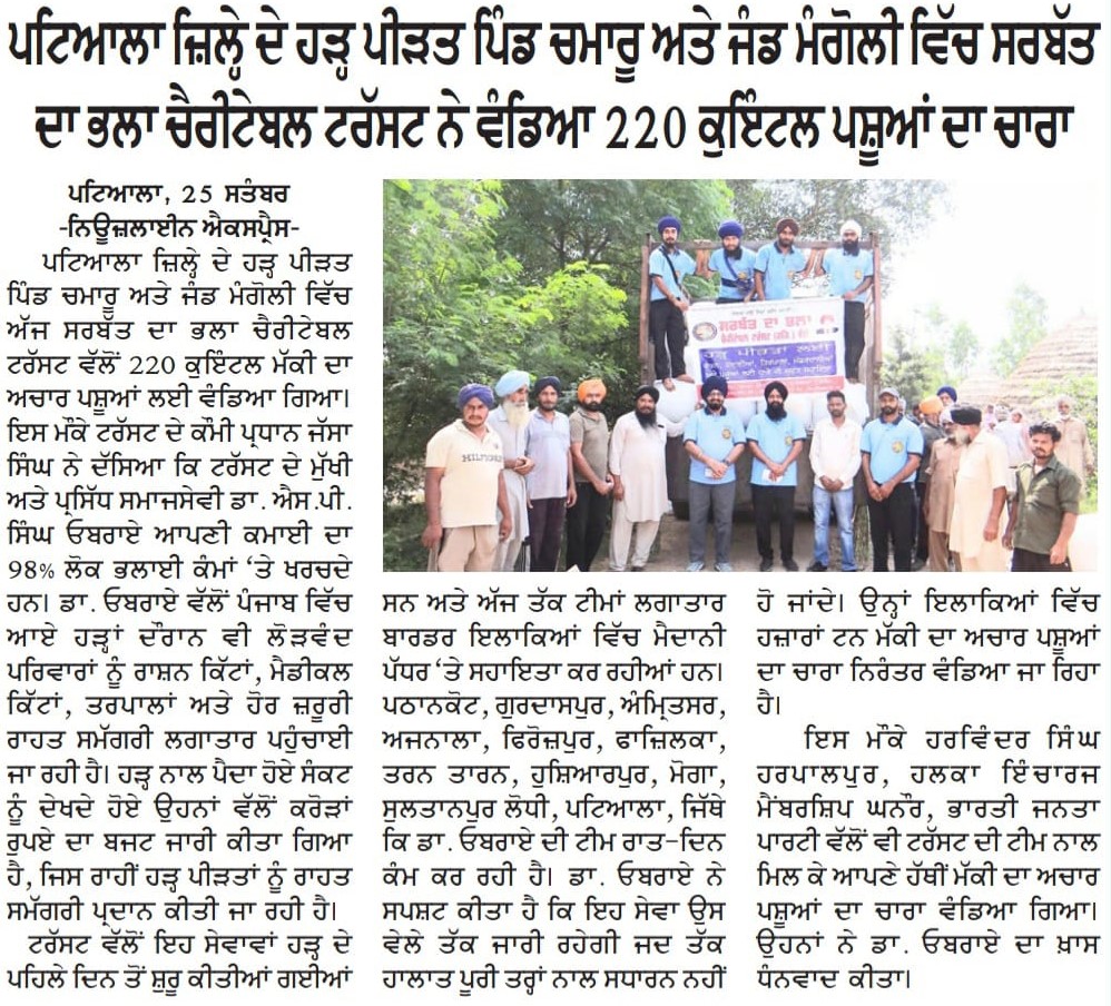 pressmedia_15605
