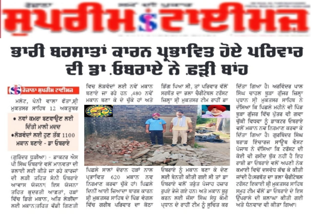 pressmedia_15996