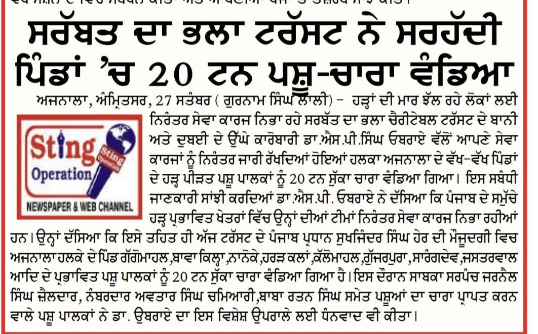 pressmedia_15729