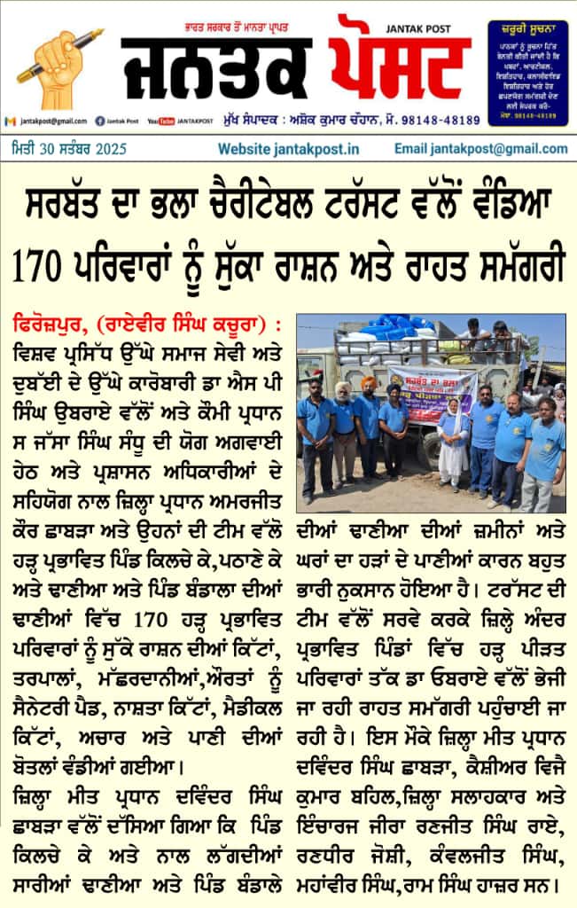 pressmedia_15741