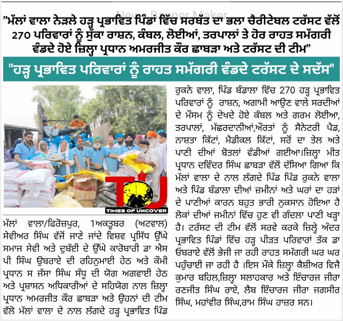 pressmedia_15795