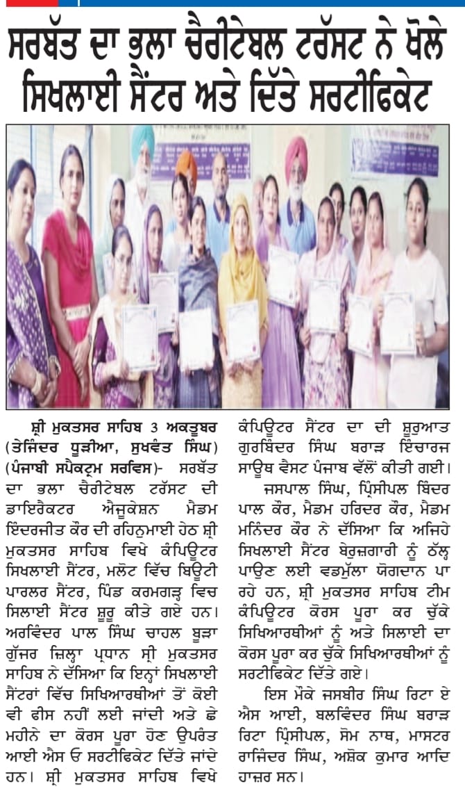 pressmedia_15840