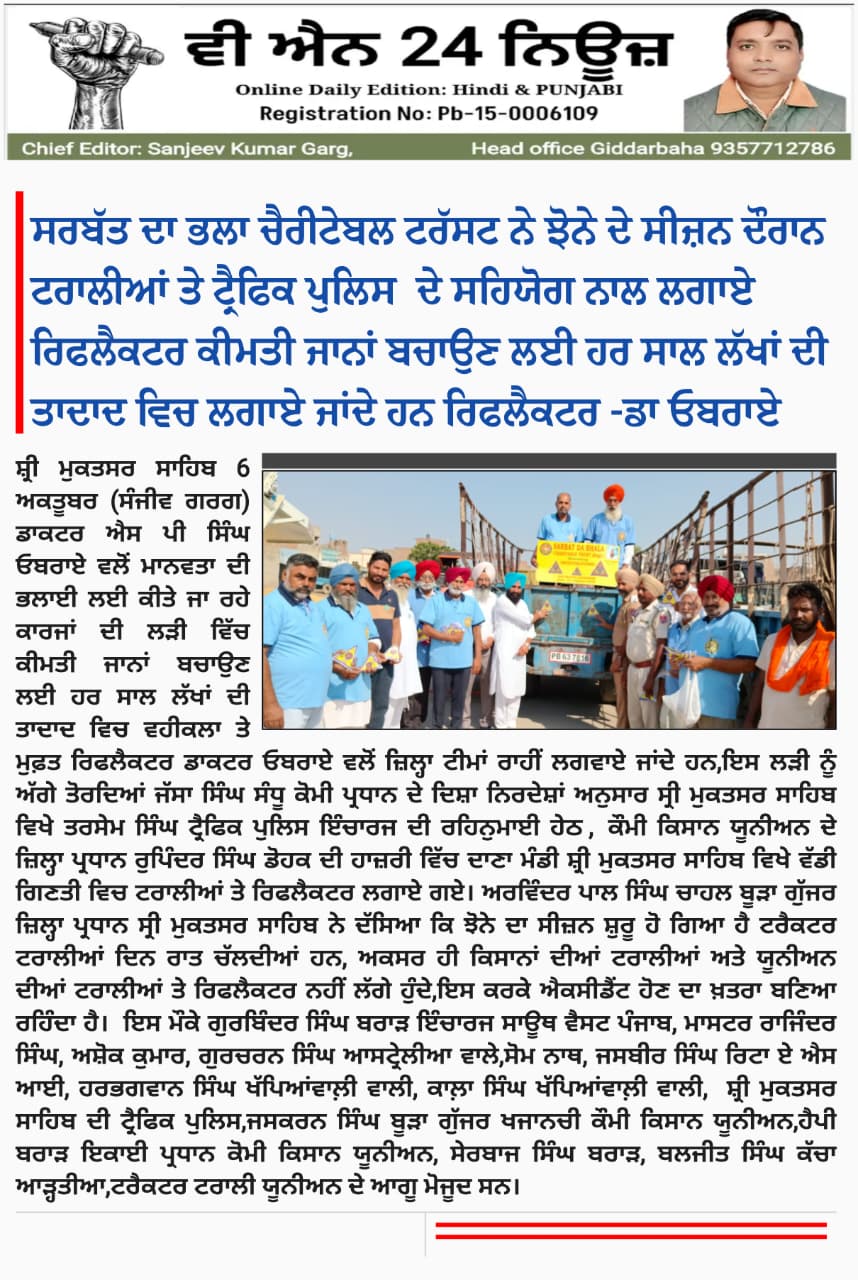 pressmedia_15952