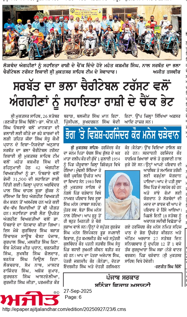 pressmedia_15660