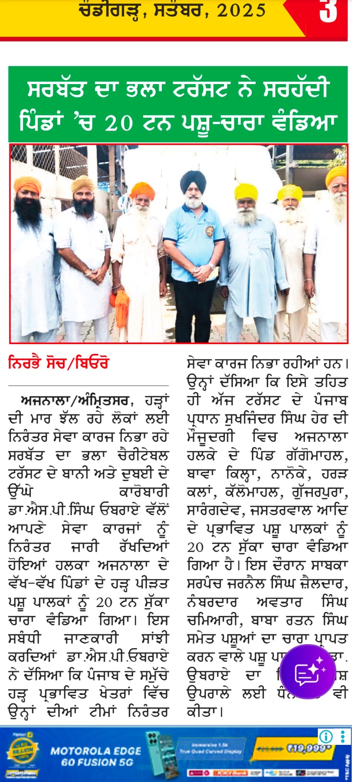 pressmedia_15702