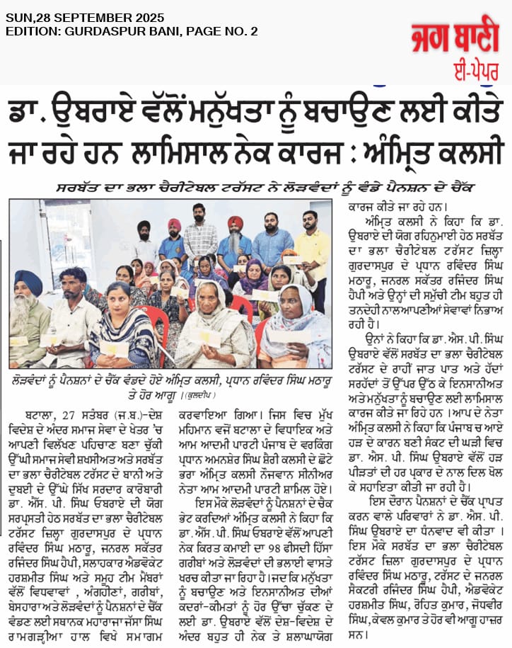 pressmedia_15761