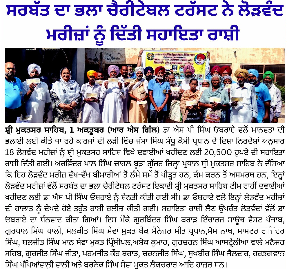 pressmedia_15815