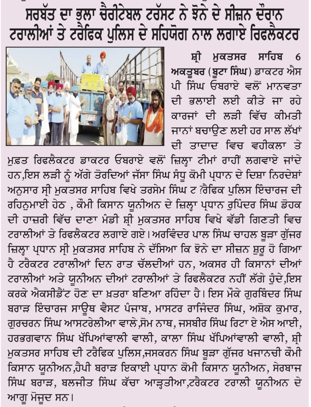 pressmedia_15953