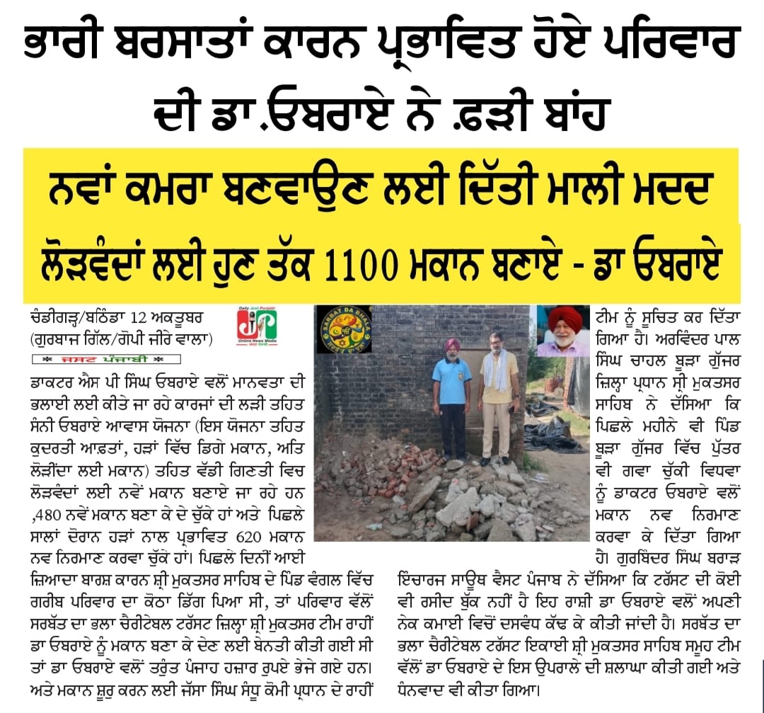 pressmedia_15997