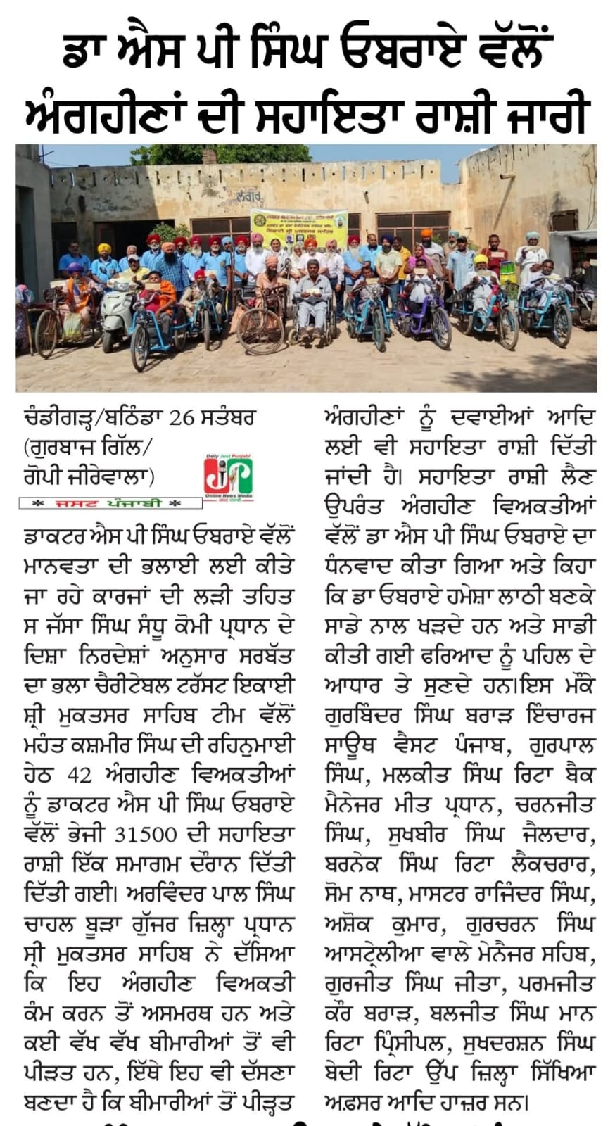 pressmedia_15649